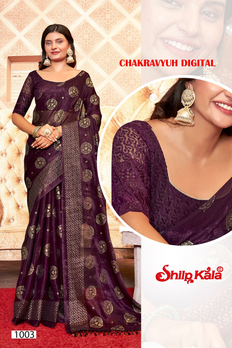 Chakravyuh Multicolour Chiffon Saree with Net Blouse (8 Colours Available)