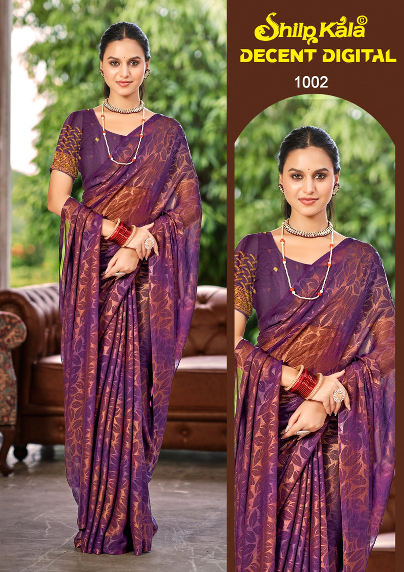 Decent Multicolour Georgette Saree with Leaf Print (8 Colours).