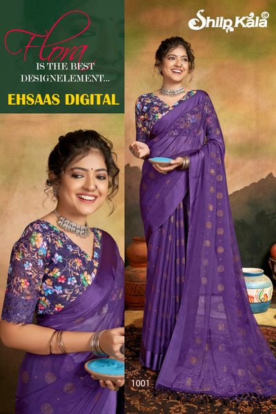 Ehsaas Multicolor Saree with Satin Patta and Tone to Tone Matching (8 Colours Available)