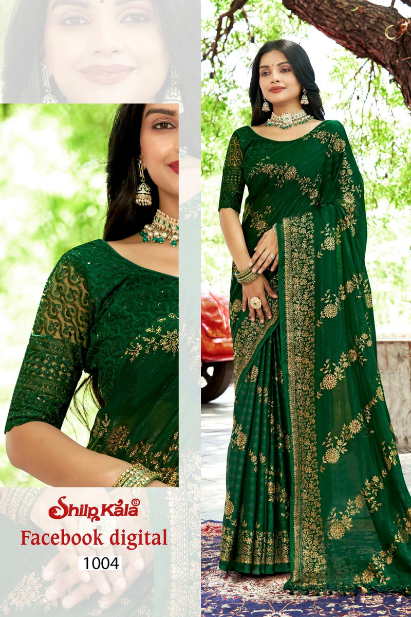 Facebook Jari Patta Saree with Net Blouse (8 Colours)