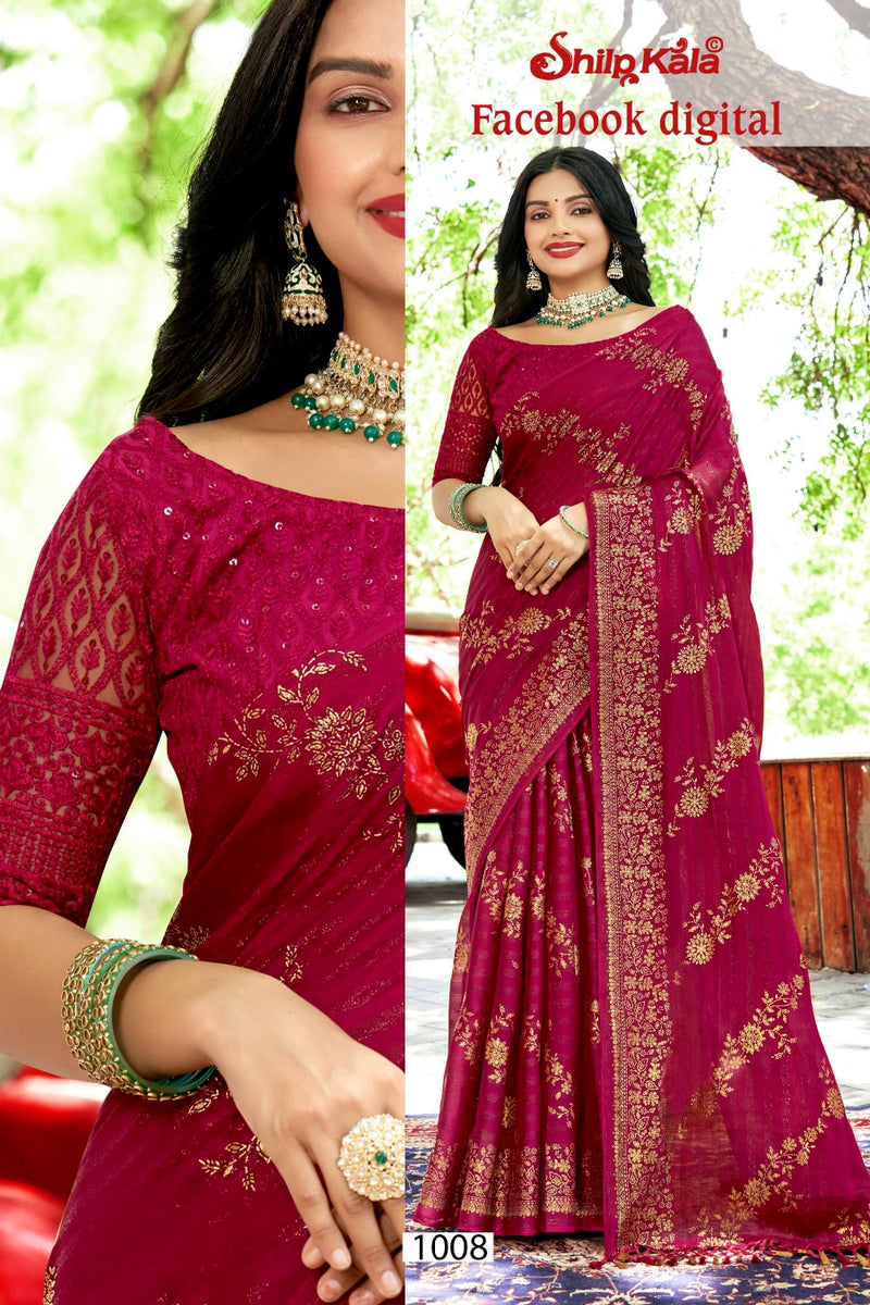 Facebook Jari Patta Saree with Net Blouse (8 Colours)