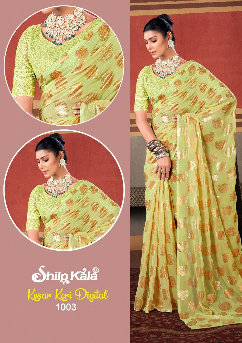 Kesar Keri Multicolor Georgette Saree with Foil Printing (8 Colours Available).