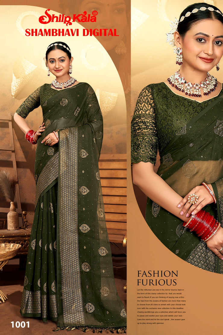 Sambhavi Multicolour Chiffon Saree with Tone to Tone Matching and Net Blouse (8 Colours Available).