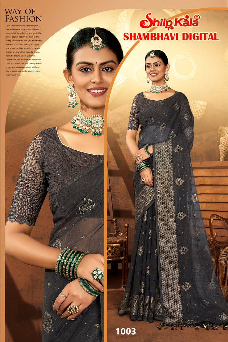 Sambhavi Multicolour Chiffon Saree with Tone to Tone Matching and Net Blouse (8 Colours Available).