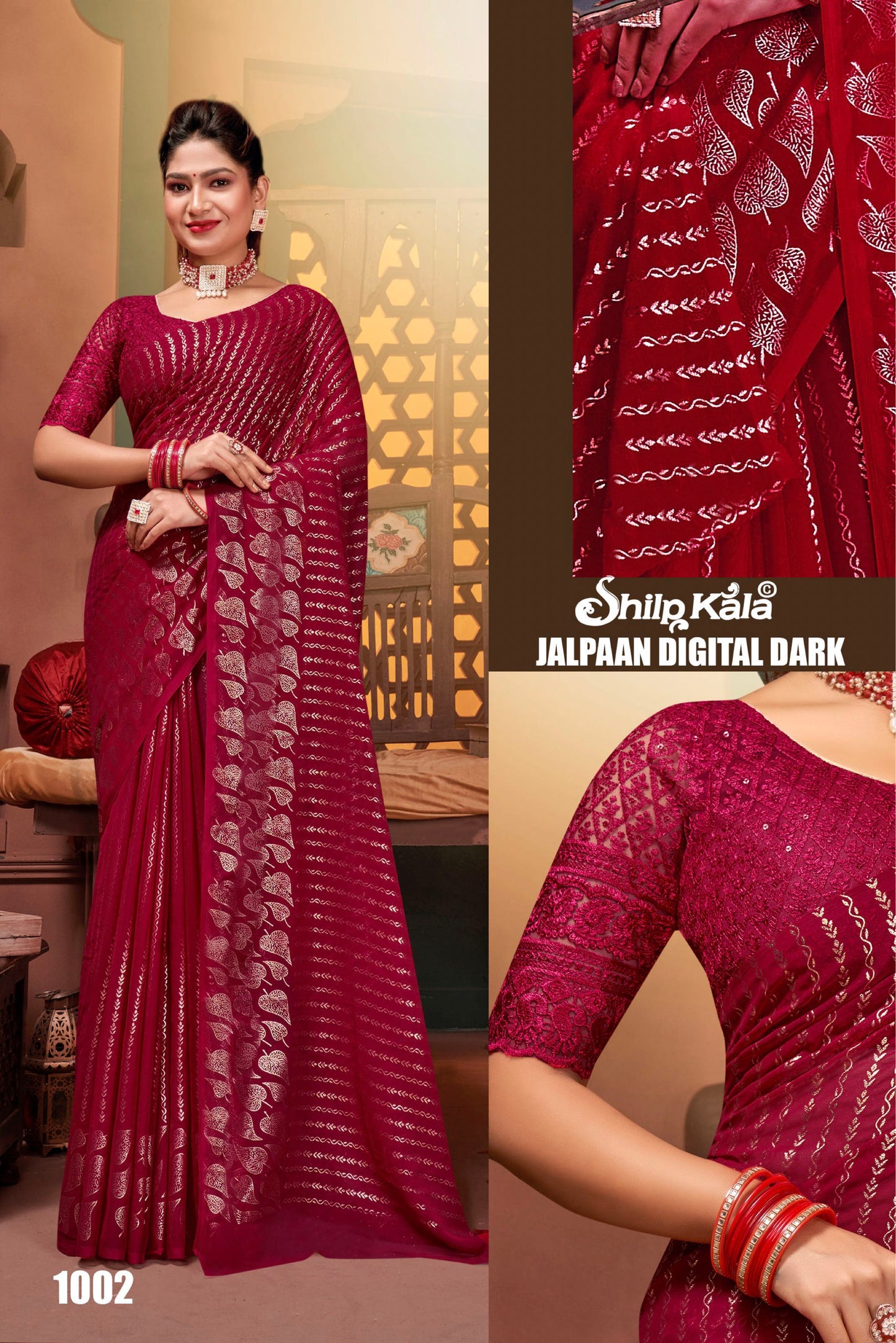 Jal Paan Dark Multicolour Saree with Gold Foil Printing