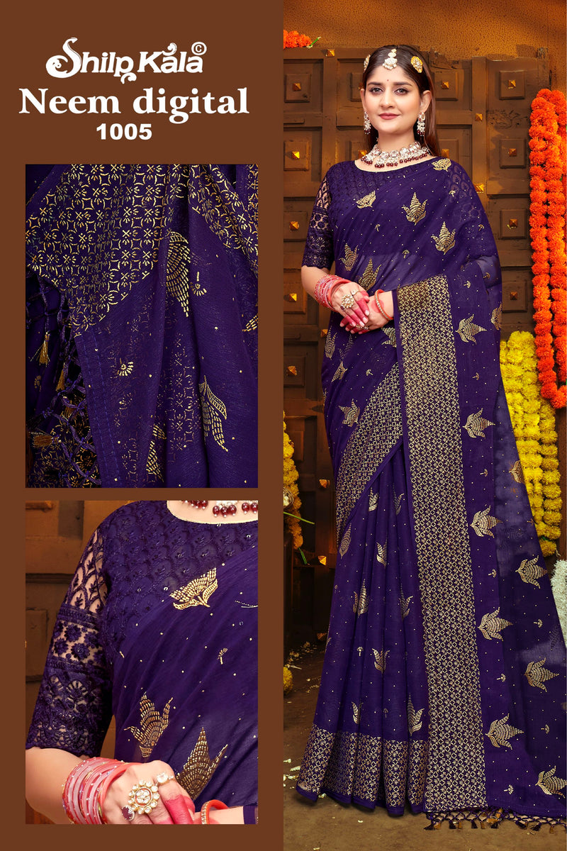 Neem Multicolour Organza Saree with Digital Printed Shifli Blouse (8 Colours Available).